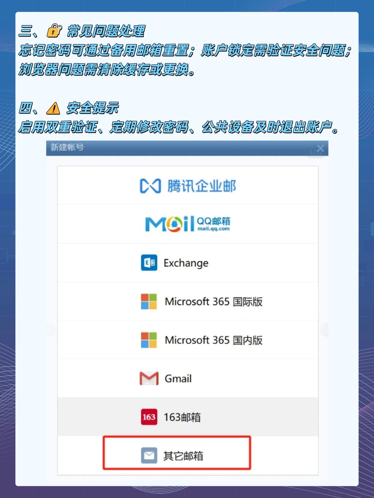 hotmail邮箱打不开怎么办？hotmail邮箱怎么注册