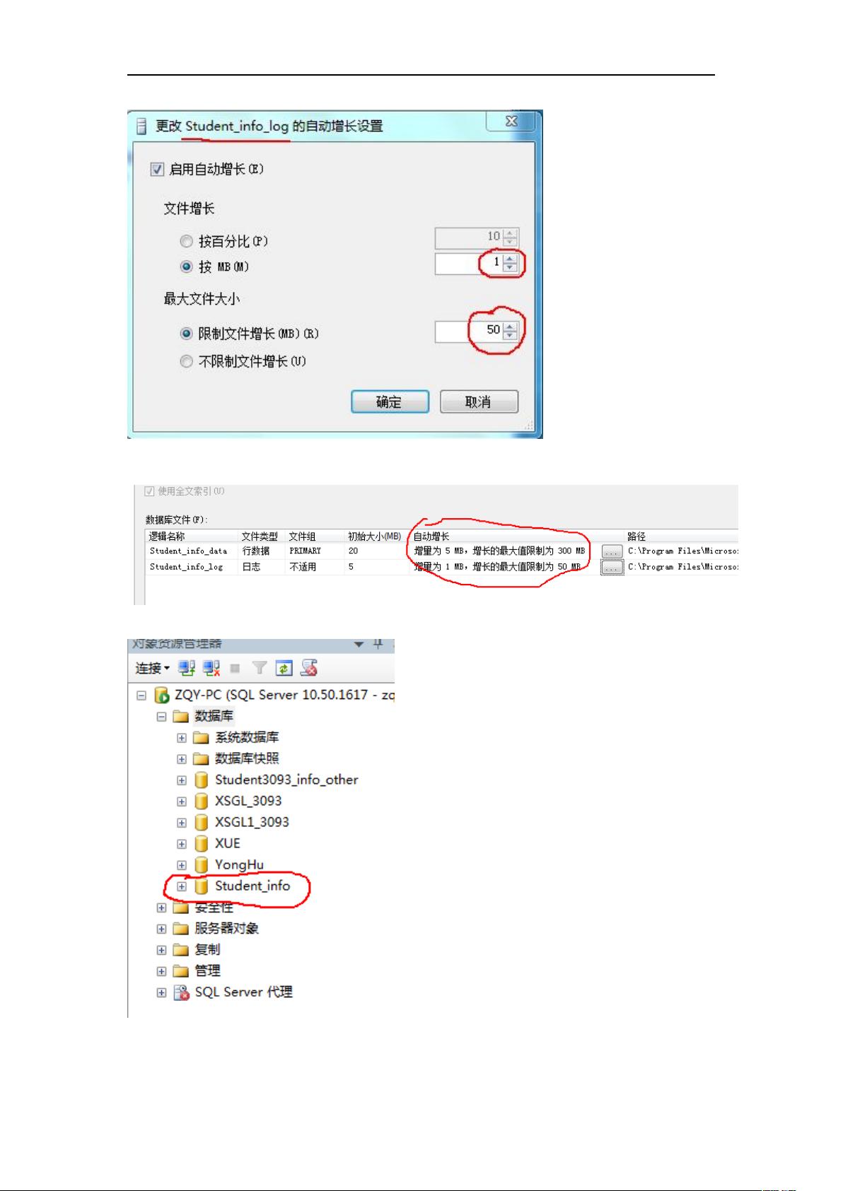 studio怎么修改数据库文件 第1张 studio怎么修改数据库文件 第1张