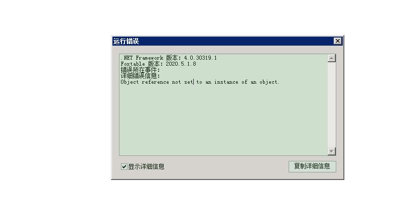 网站配置出错怎么办?服务器web站点配置教程 第2张 网站配置出错怎么办?服务器web站点配置教程 第2张