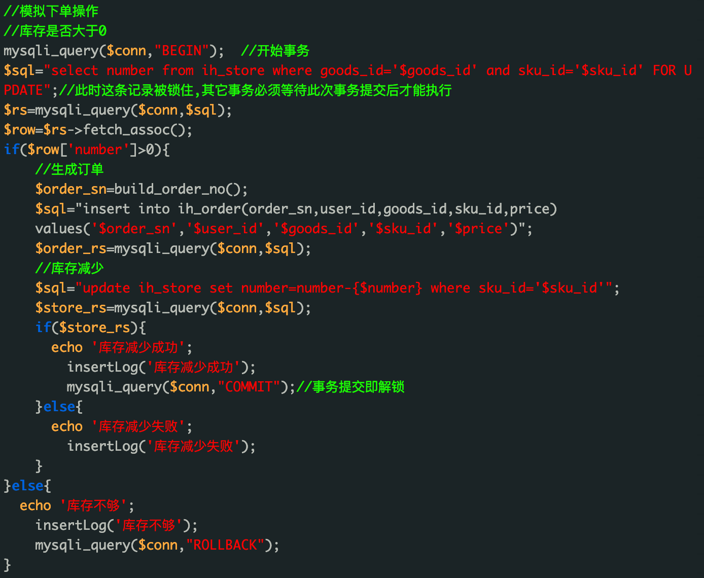 PHP高并发网站优化,如何提升并发处理能力与稳定性? 第1张 PHP高并发网站优化,如何提升并发处理能力与稳定性? 第1张