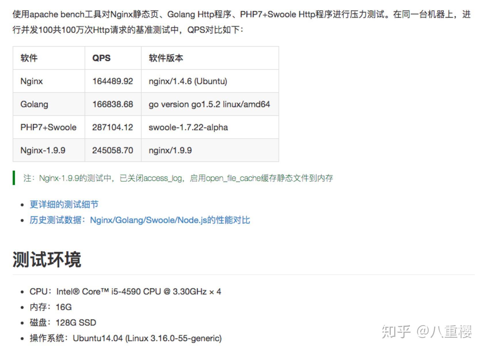 php优化统计服务器,如何提升性能与降低资源消耗? 第1张 php优化统计服务器,如何提升性能与降低资源消耗? 第1张