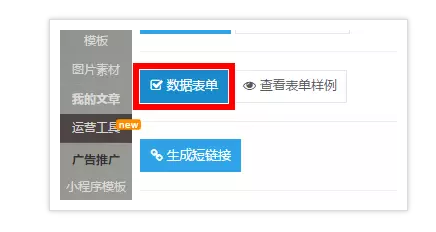 怎么提交表单更改数据库 第3张 怎么提交表单更改数据库 第3张