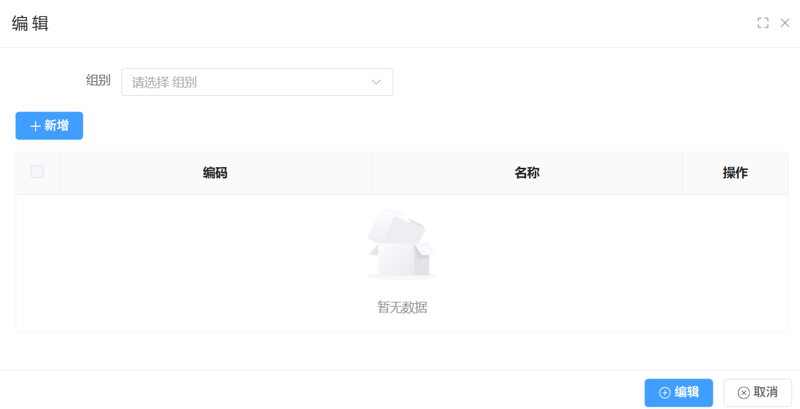 怎么提交表单更改数据库 第2张 怎么提交表单更改数据库 第2张