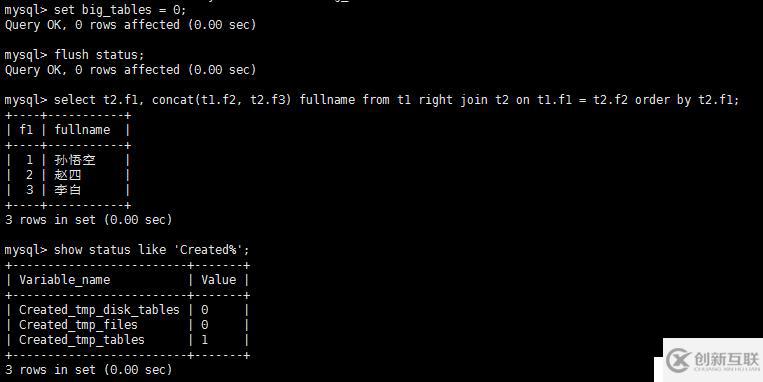 PHP MySQL临时表如何创建和使用? 第1张 PHP MySQL临时表如何创建和使用? 第1张