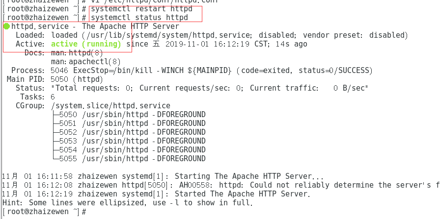 Apache如何绑定域名,apache ip绑定域名 第3张 Apache如何绑定域名,apache ip绑定域名 第3张