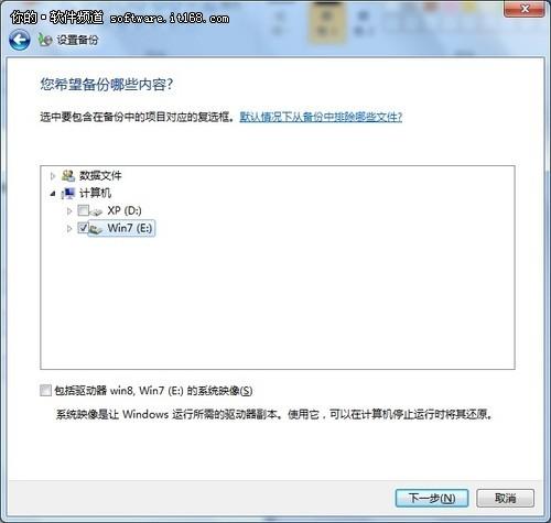 win7远程怎么传数据库 第1张 win7远程怎么传数据库 第1张