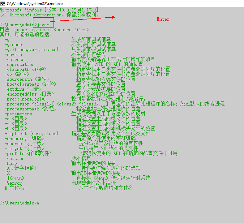 Java调用DOS窗口的最佳实践与具体步骤详解? 第1张 Java调用DOS窗口的最佳实践与具体步骤详解? 第1张