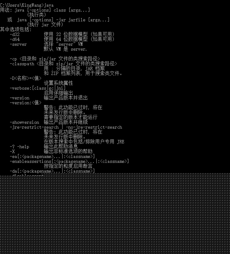 Java调用DOS窗口的最佳实践与具体步骤详解? 第2张 Java调用DOS窗口的最佳实践与具体步骤详解? 第2张