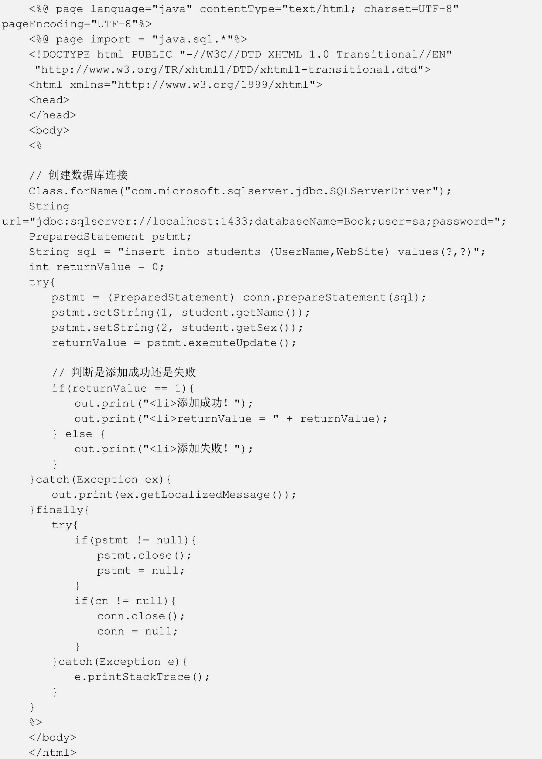怎么写代码测试数据库 第2张 怎么写代码测试数据库 第2张