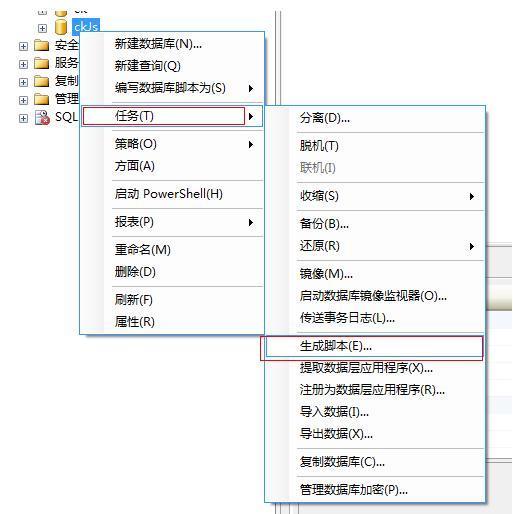 怎么在数据库中导入文件 第1张 怎么在数据库中导入文件 第1张