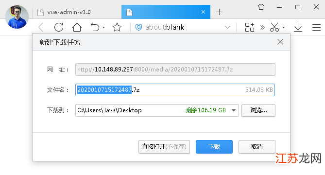 js怎么下载数据库的文件怎么打开 第2张 js怎么下载数据库的文件怎么打开 第2张
