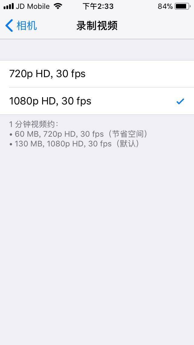 为什么iphone7录屏储存不了