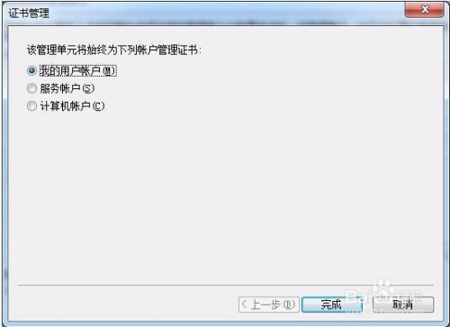 远程证书无效怎么解决?远程证书无效错误代码 第2张 远程证书无效怎么解决?远程证书无效错误代码 第2张