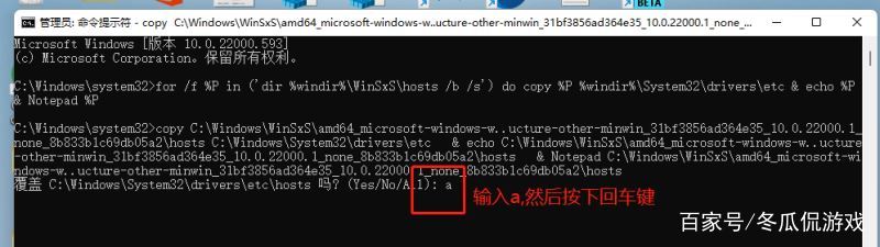 修改hosts解析域名失败怎么办?hosts文件修改教程 第2张 修改hosts解析域名失败怎么办?hosts文件修改教程 第2张