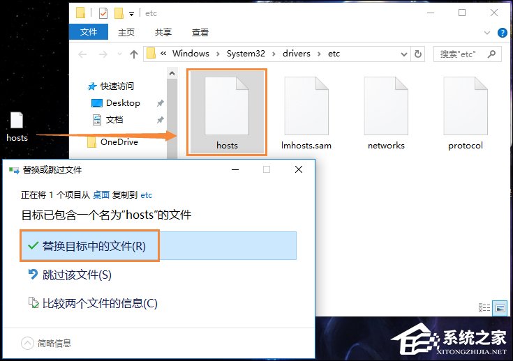 修改hosts解析域名失败怎么办？hosts文件修改教程