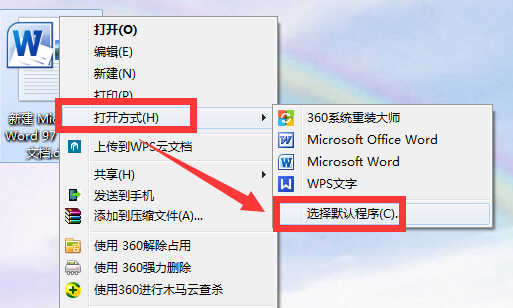 为什么点一下word开始没了 第2张 为什么点一下word开始没了 第2张