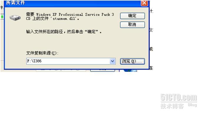 xp系统如何配置ftp服务器,xp配置ftp详细步骤 第2张 xp系统如何配置ftp服务器,xp配置ftp详细步骤 第2张