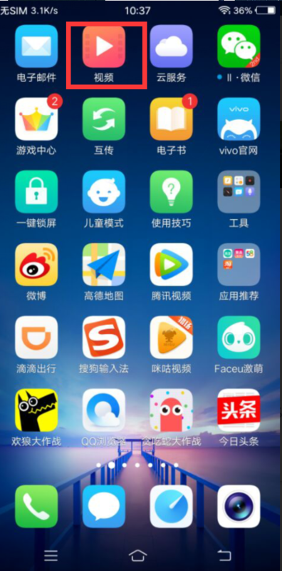 为什么在桌面上的视频在 第2张 为什么在桌面上的视频在 第2张