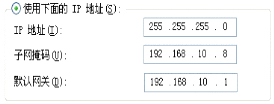 tcp ip配置错误怎么办,tcp ip配置 第1张 tcp ip配置错误怎么办,tcp ip配置 第1张