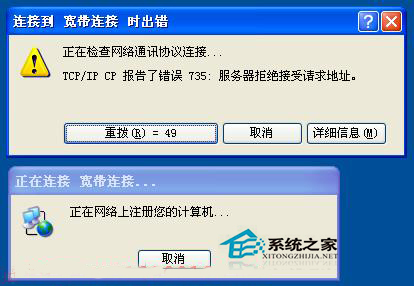 tcp ip配置错误怎么办,tcp ip配置 第3张 tcp ip配置错误怎么办,tcp ip配置 第3张