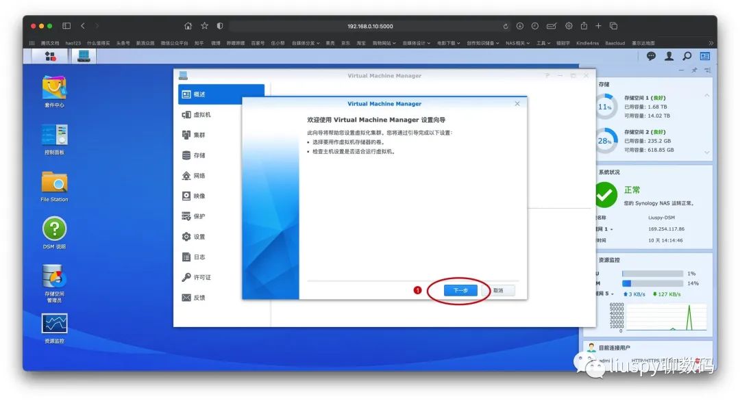 Wamp多域名配置教程,WampServer如何配置多个虚拟主机 第1张 Wamp多域名配置教程,WampServer如何配置多个虚拟主机 第1张