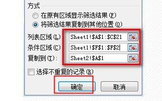 怎么复制选中的行数据库 第3张 怎么复制选中的行数据库 第3张