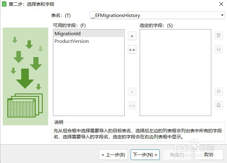 怎么复制选中的行数据库 第1张 怎么复制选中的行数据库 第1张