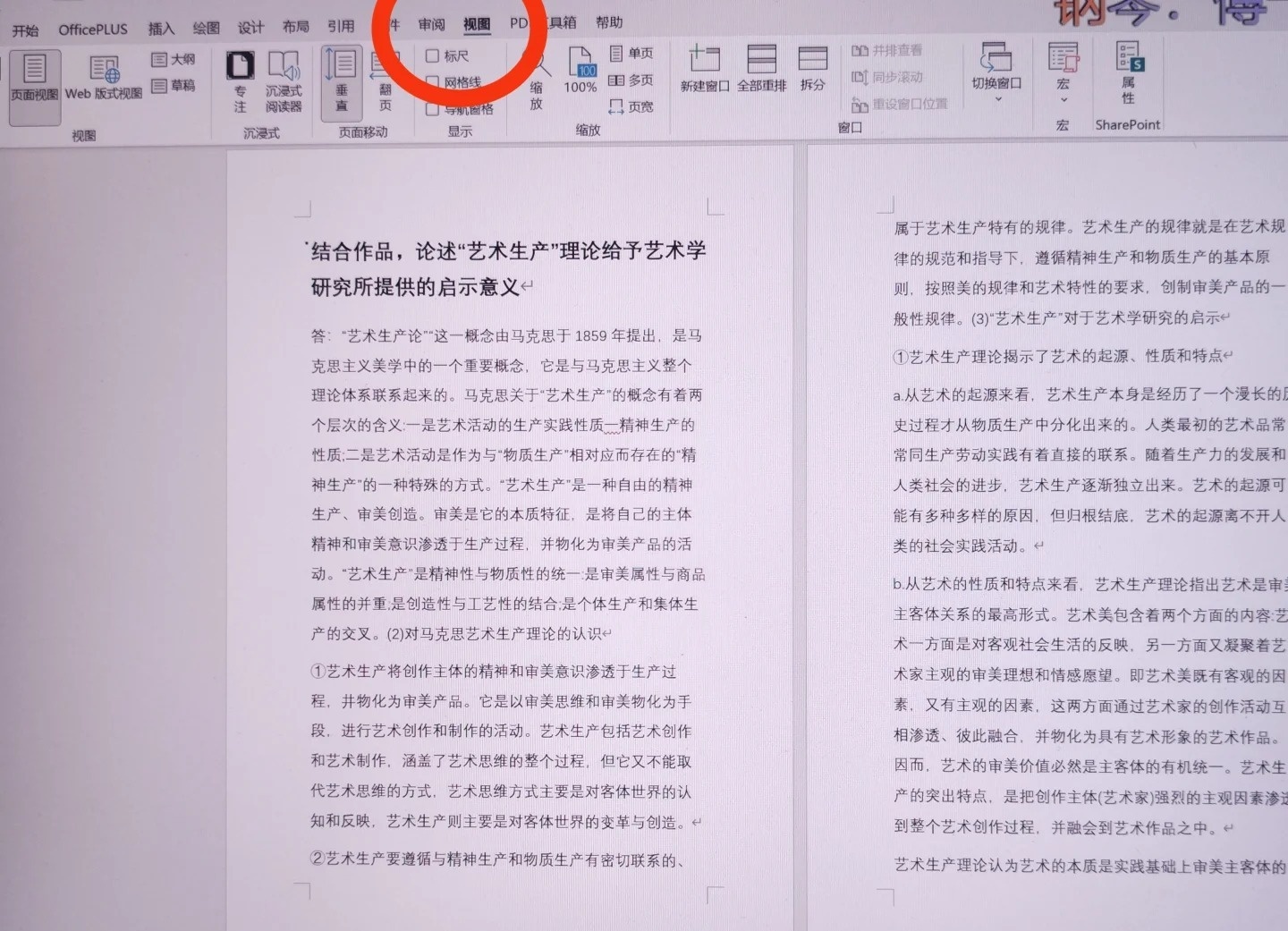 一张为什么是两页 第2张 一张为什么是两页 第2张