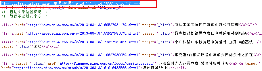 c 怎么抓取网页数据库 第3张 c 怎么抓取网页数据库 第3张