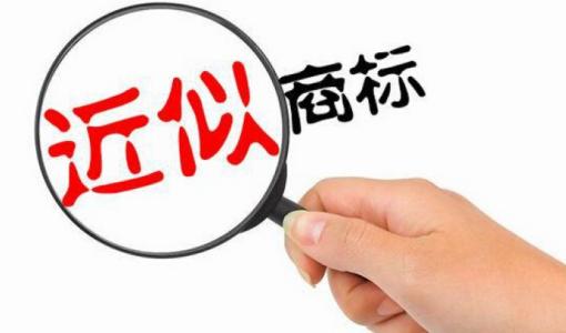 商标匹配如何准确高效地进行商标相似度比对,避免侵权风险? 第3张 商标匹配如何准确高效地进行商标相似度比对,避免侵权风险? 第3张