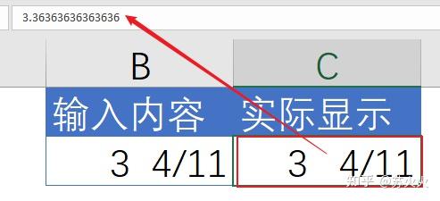 为什么excl表格输入日期会显示 号 第2张 为什么excl表格输入日期会显示 号 第2张