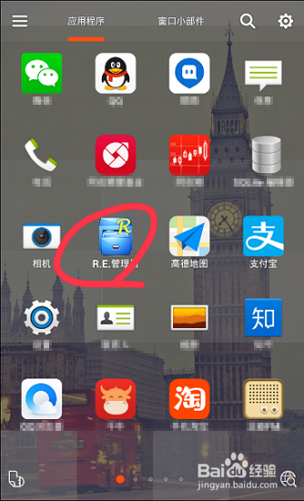安卓软件怎么导出数据库文件