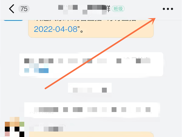 钉钉退群为什么还显示群 第2张 钉钉退群为什么还显示群 第2张