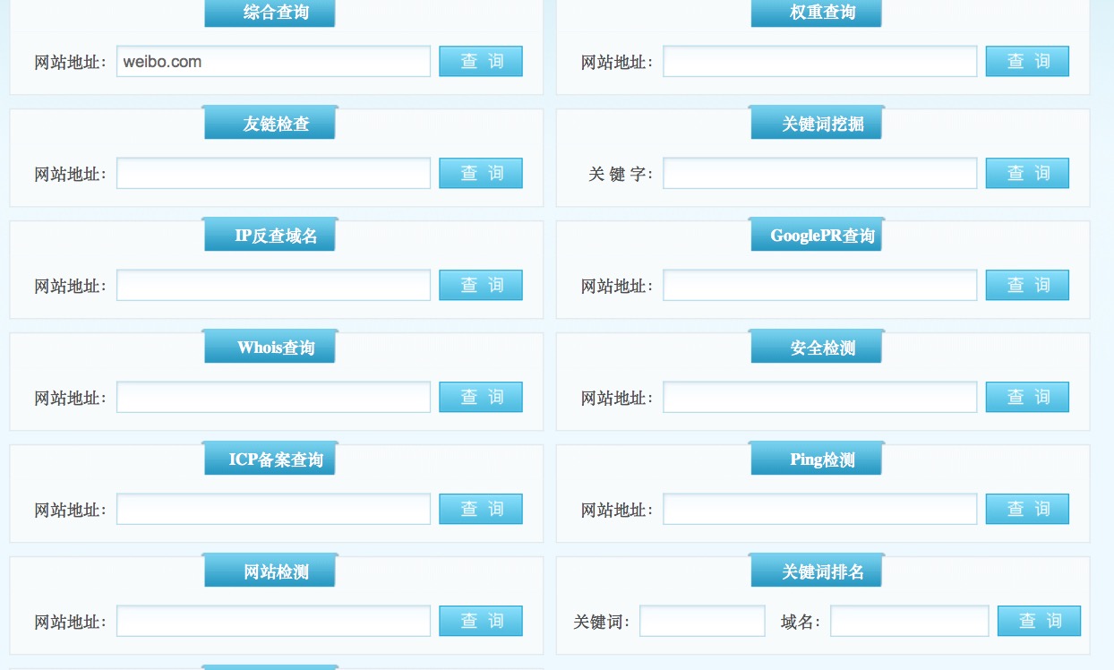 如何查看域名dns,域名dns查询方法 第2张 如何查看域名dns,域名dns查询方法 第2张