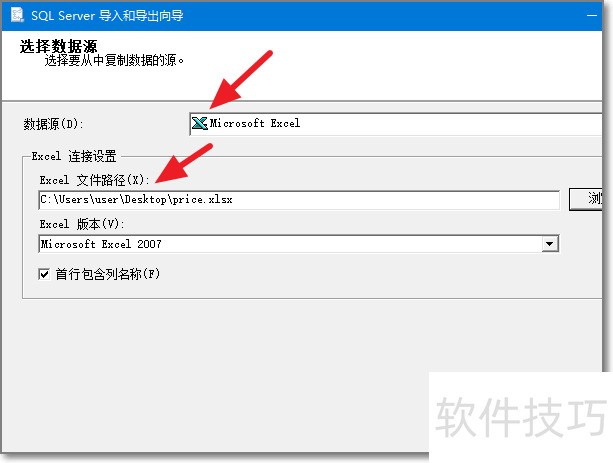 excel 中怎么导入excel数据库 第2张 excel 中怎么导入excel数据库 第2张