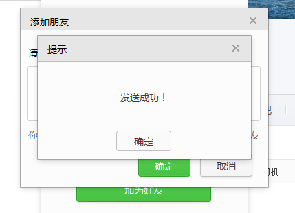 为什么看不到微信添加我 第3张 为什么看不到微信添加我 第3张