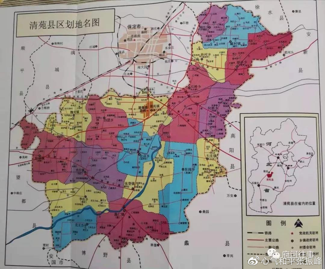 清苑区下辖哪些具体区域名称详解? 第2张 清苑区下辖哪些具体区域名称详解? 第2张