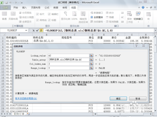 word怎么导入数据库文件 第1张 word怎么导入数据库文件 第1张