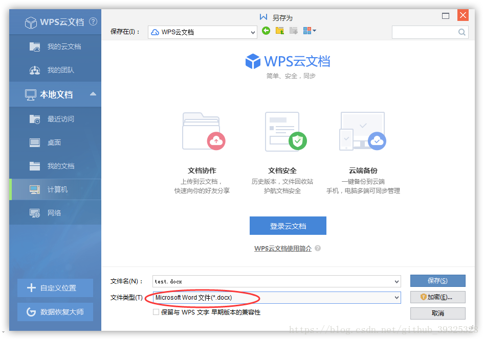 word怎么导入数据库文件 第3张 word怎么导入数据库文件 第3张