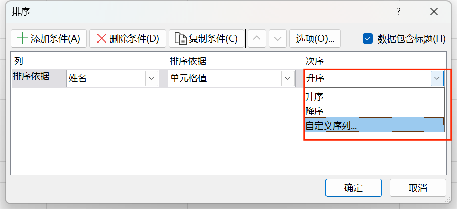 如何调整数据库表单字段顺序?有简单方法修改字段排列吗? 第1张 如何调整数据库表单字段顺序?有简单方法修改字段排列吗? 第1张