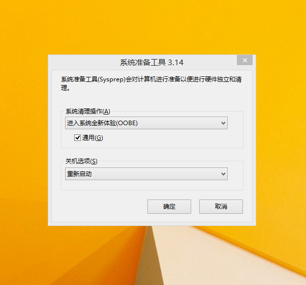 配置修改工具怎么用,配置修改工具 第1张 配置修改工具怎么用,配置修改工具 第1张