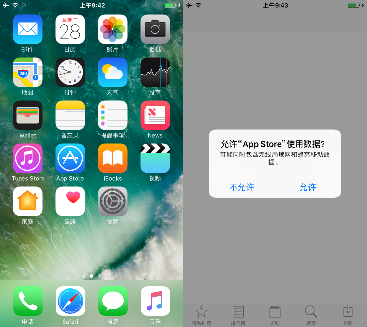 苹果app下载软件描述软件为什么没有