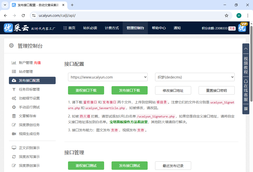 HunyuanVideo视频生成怎么用,文生视频工具推荐 第1张 HunyuanVideo视频生成怎么用,文生视频工具推荐 第1张