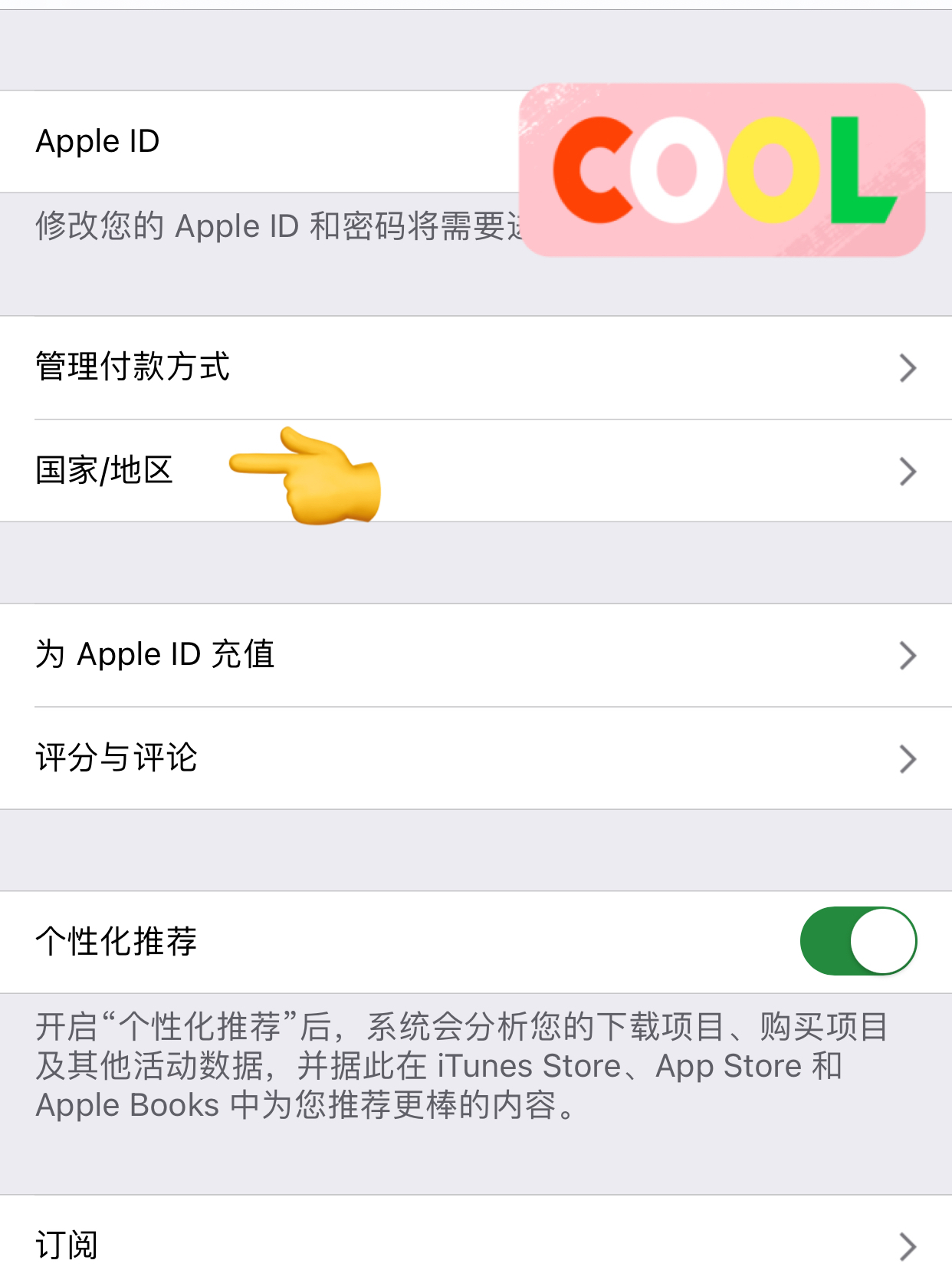 苹果app下载软件描述软件为什么没有 第2张 苹果app下载软件描述软件为什么没有 第2张