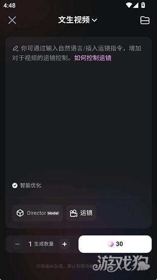 HunyuanVideo视频生成怎么用,文生视频工具推荐 第2张 HunyuanVideo视频生成怎么用,文生视频工具推荐 第2张