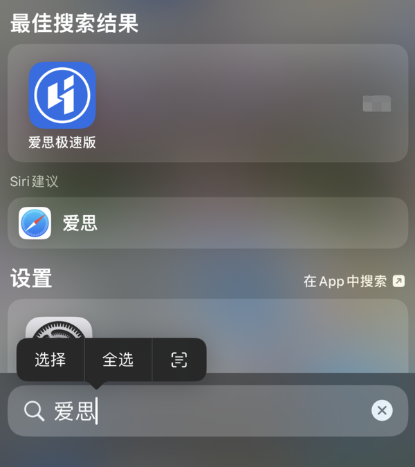 苹果app下载软件描述软件为什么没有 第3张 苹果app下载软件描述软件为什么没有 第3张