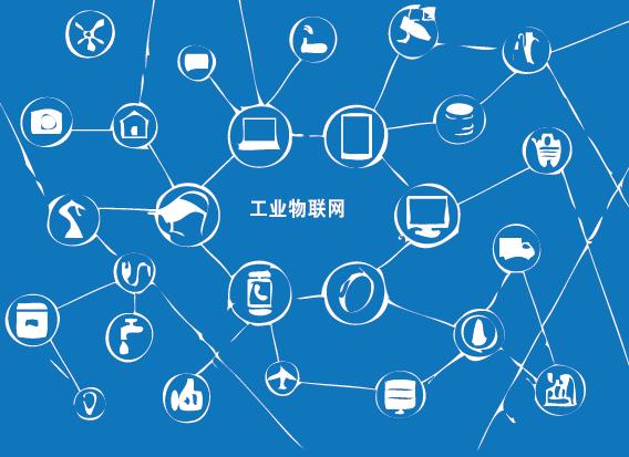 工业物联网安全隐患怎么解决？工业物联网安全防护措施有哪些