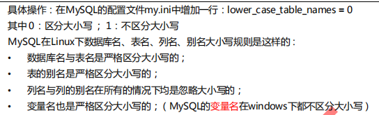 怎么让数据库区分大小写 第1张 怎么让数据库区分大小写 第1张