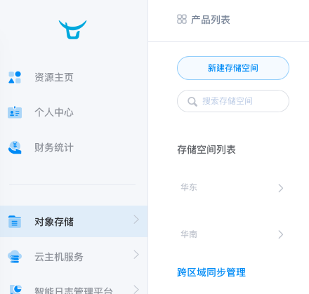 七牛绑定域名失败怎么办,七牛云绑定域名教程 第2张 七牛绑定域名失败怎么办,七牛云绑定域名教程 第2张