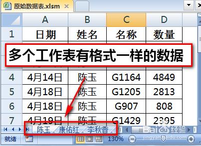 为什么长表格挤在一起 第1张 为什么长表格挤在一起 第1张